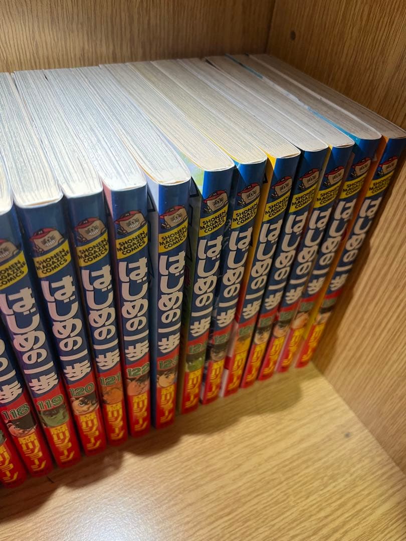 はじめの一歩　1巻〜137巻まで