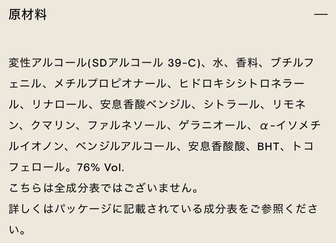D'ORSAY C.G. 香水