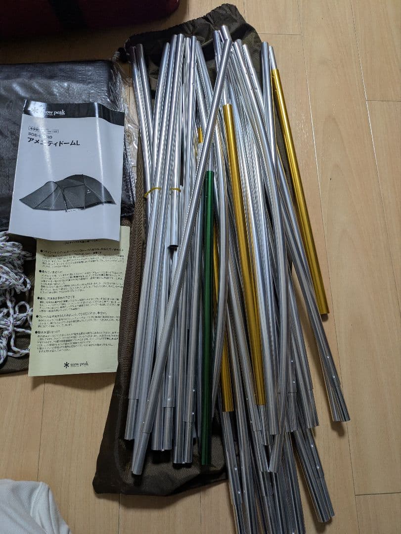 レイ　アメニティドームL　純正跳ね上げポールとLOGOSグランドシート
