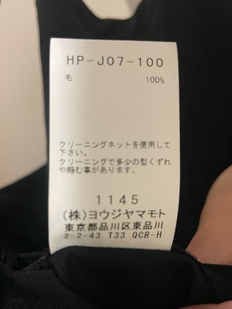 Yohji Yamamoto 25ss ラペル切り替えジャケット