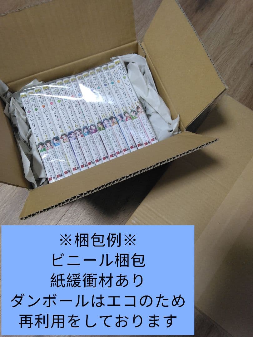 イサック 全19巻セット　全巻初版　希少　レア