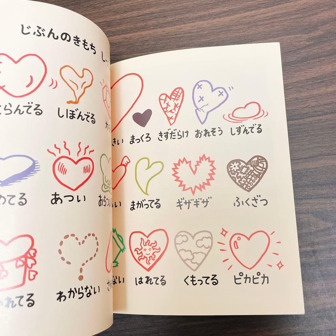 ことばキャンプ 全5巻 セット 合同出版 絵本