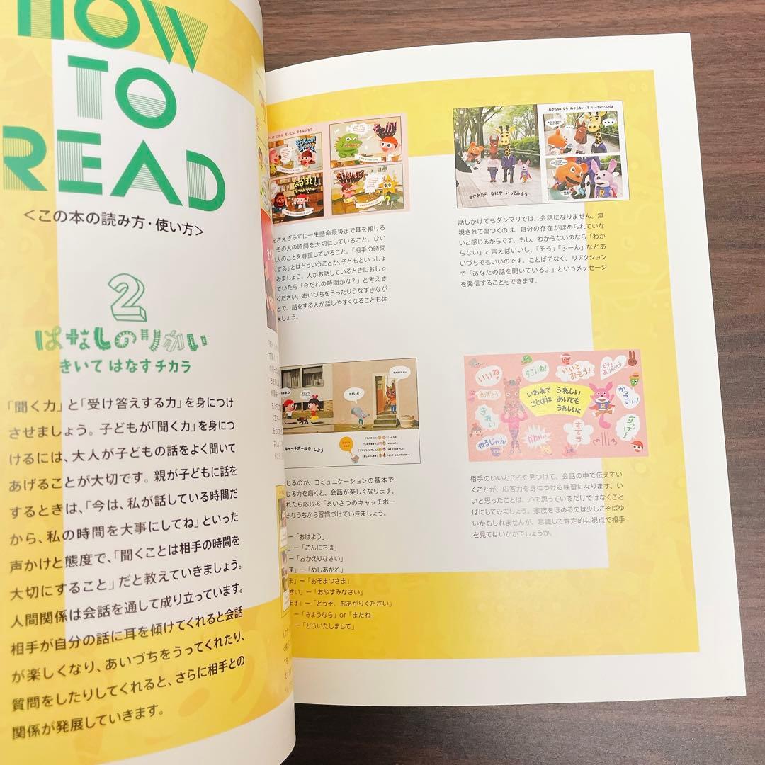 ことばキャンプ 全5巻 セット 合同出版 絵本