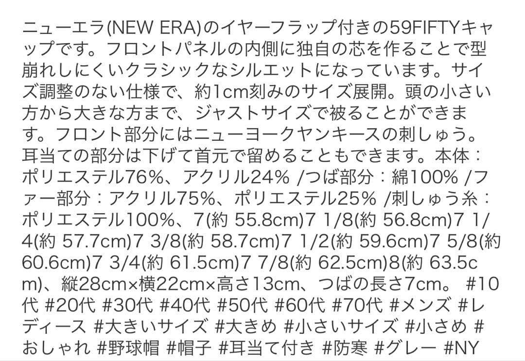 り*う様 ニューエラ キャップ　ドッグイヤーボア　ダークグレー　NY メンズ　レ