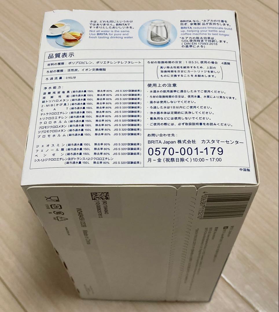 ブリタ 交換カートリッジ マクストラプラス ピュアパフォーマンス 6個入×3箱