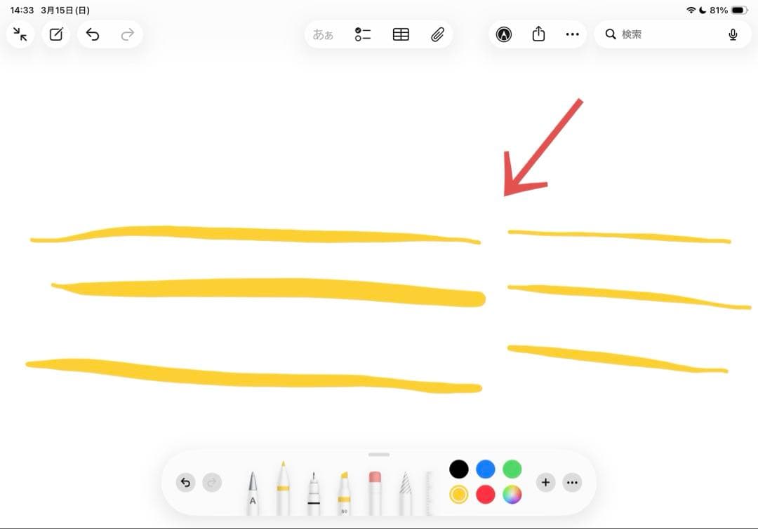 iPad Pro 11インチ 64GB（スペースグレイ）