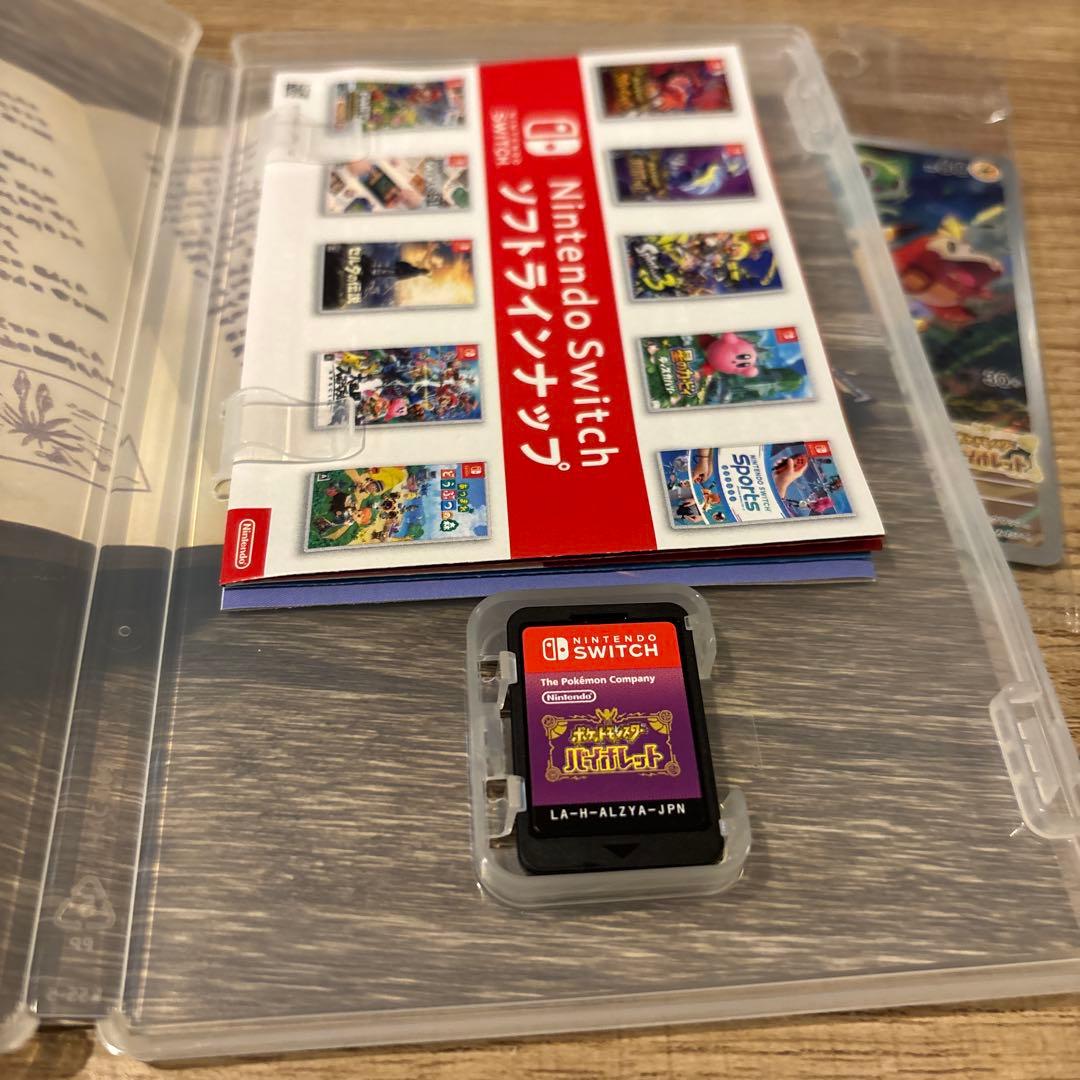 ポケットモンスター ヴァイオレット ポケカ付き
