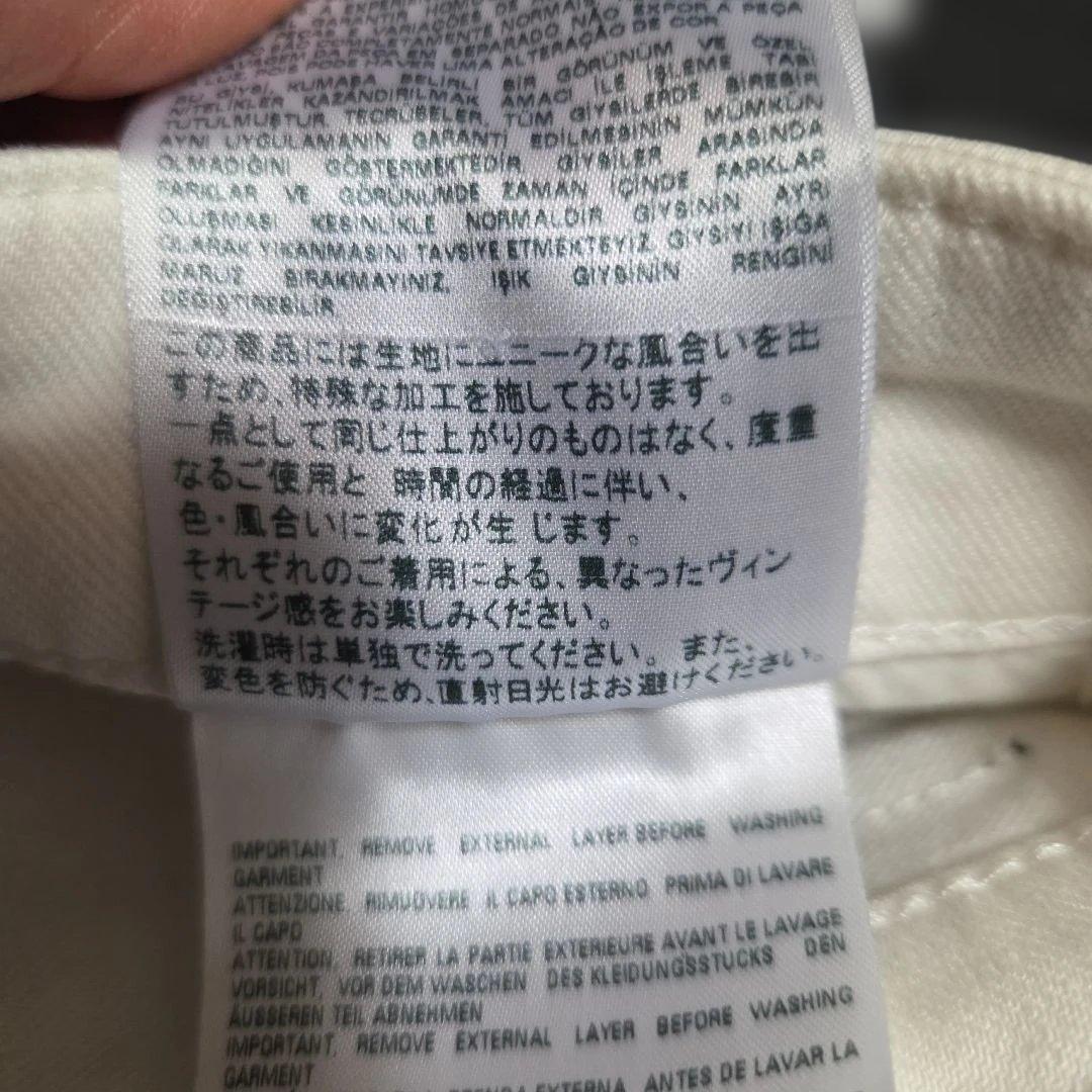 【新品・未使用】DIESELディーゼル チュールレイヤードデニムパンツ