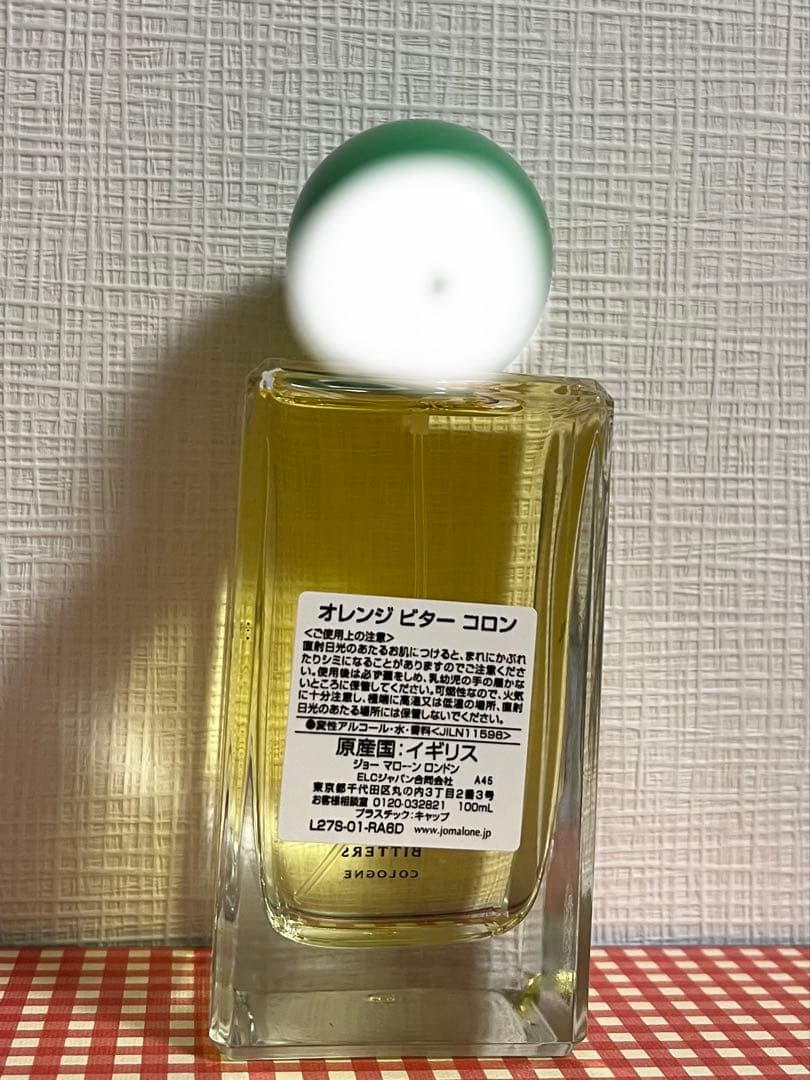 ジョーマローン オレンジビターコロン 100ml