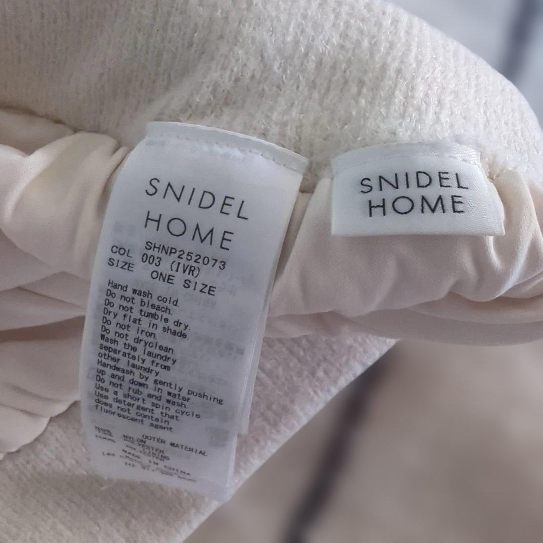 SNIDEL  クロシェカーディガン・パンツ セット
