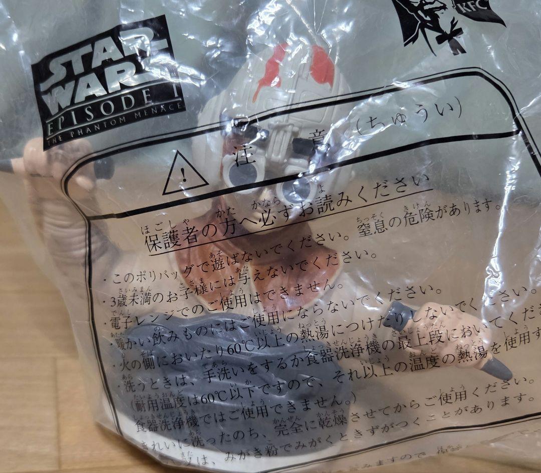 当時物　全４種　フルコンプセット　KFC スターウォーズ　ビッグボトルキャップ