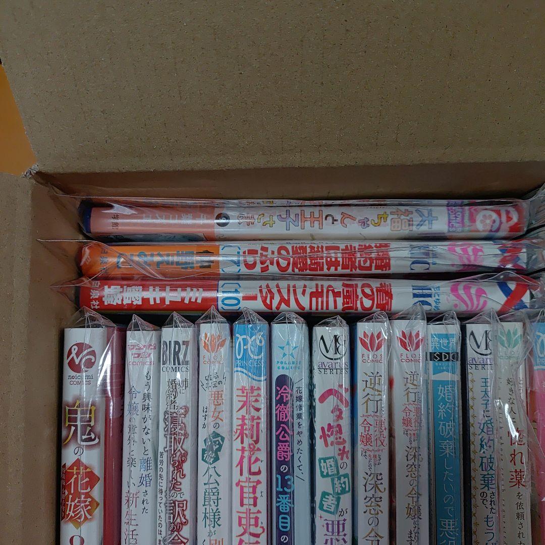 ユッキー☆様用　女性漫画