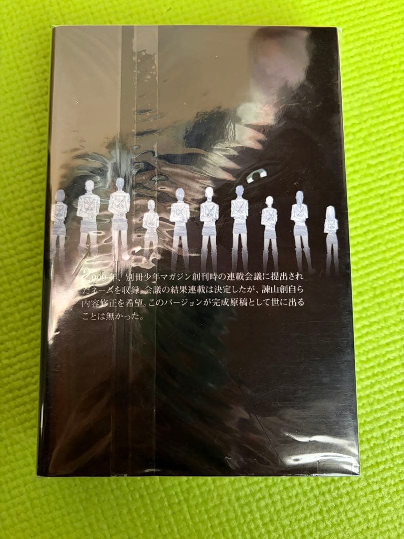 進撃の巨人　全巻+関連本7冊