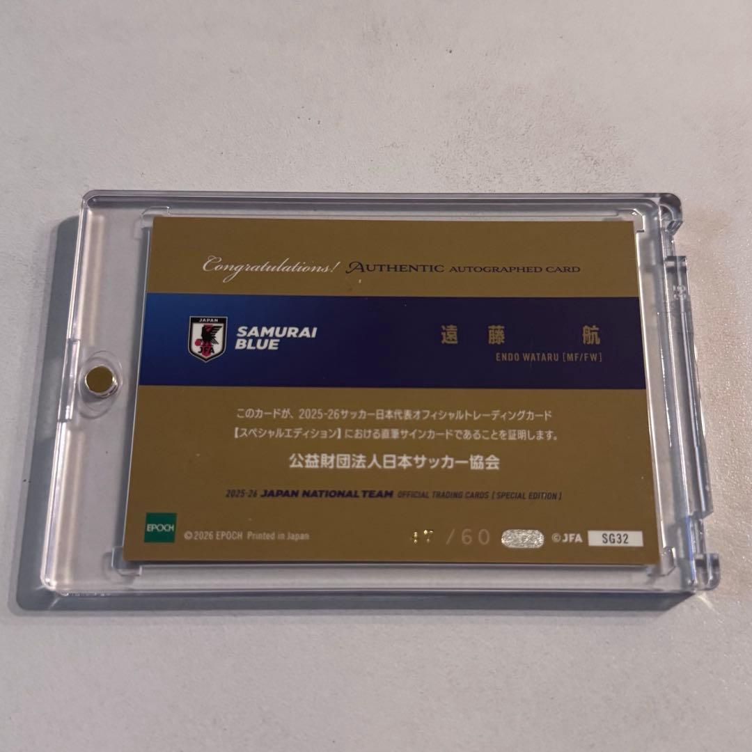 EPOCH 2025-26 サッカー日本代表 遠藤航 直筆サインカード