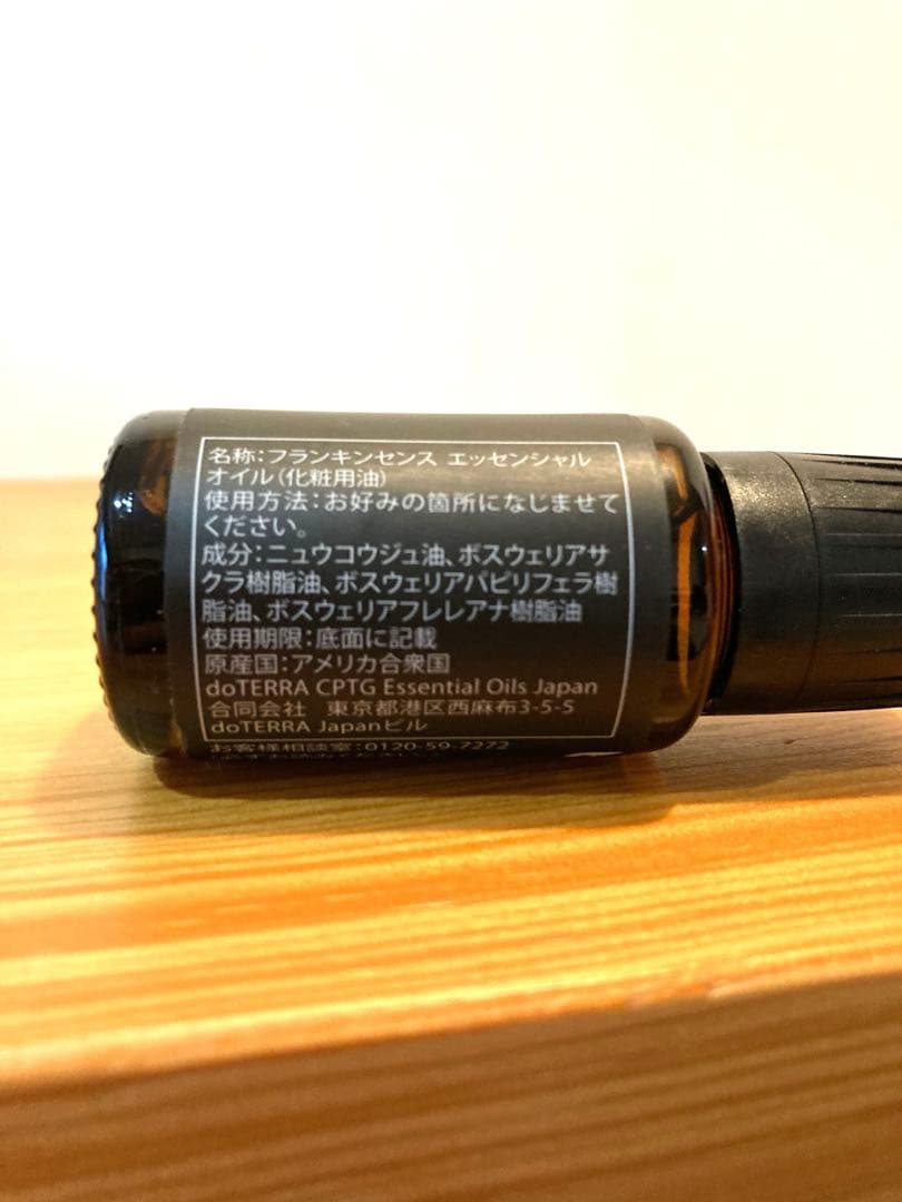 【新品・未開封・正規品】ドテラ フランキンセンス 15mL