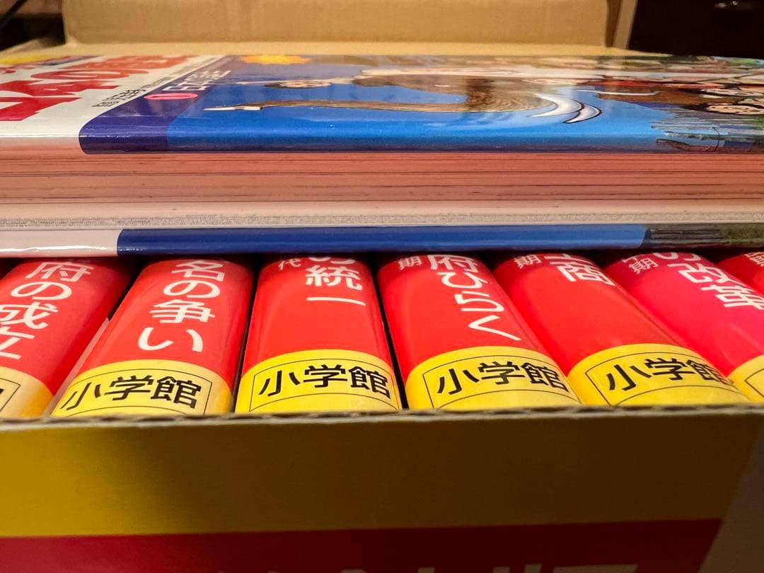 日本の歴史 小学館 学習まんが「決定版 少年少女　日本の歴史』全巻セット