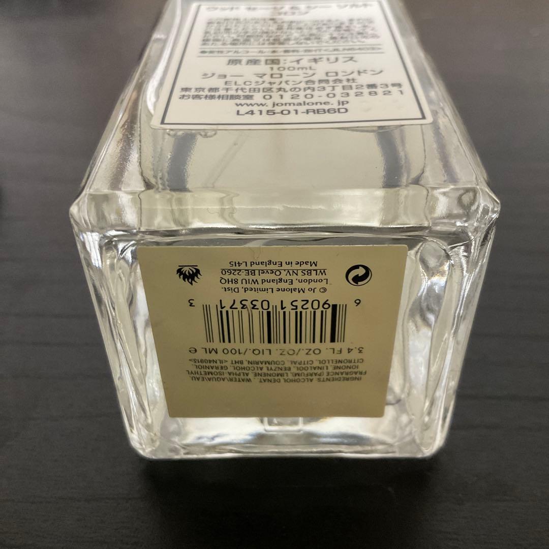 JoMALONEウッドセージ＆シーソルトコロン100ml