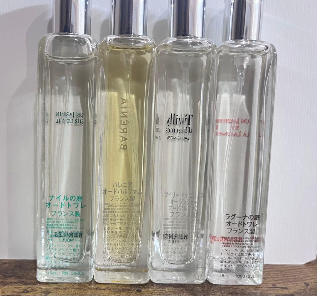 HERMES 香水 4本セット　エルメス