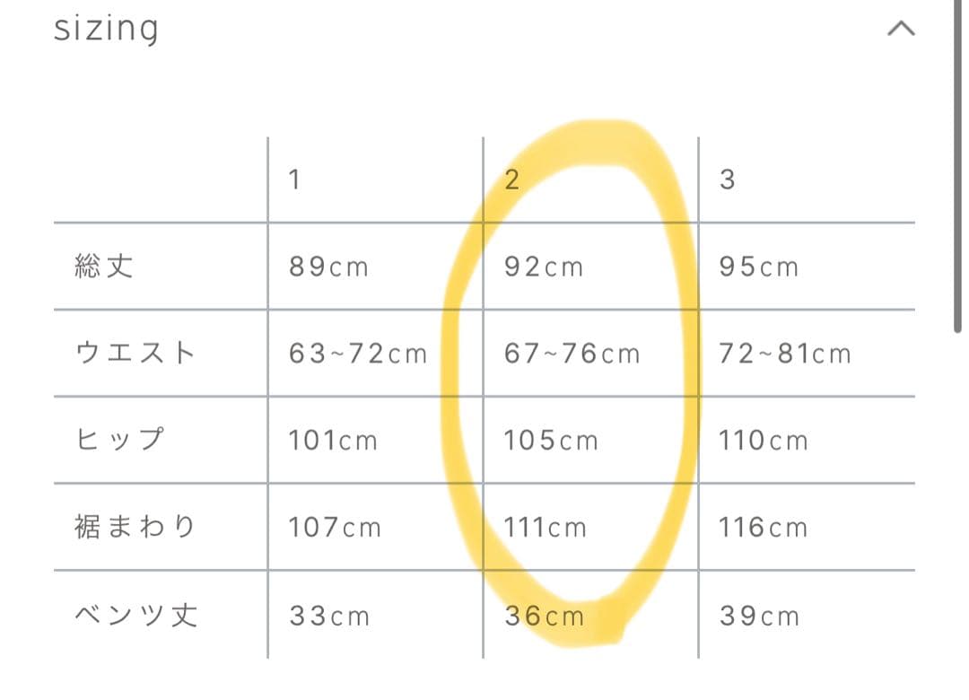 【crewre】フェイクレザーナロースカート　ブラック　size2