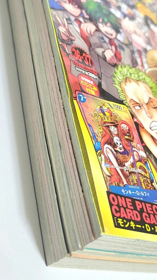 週刊少年ジャンプ 55周年 合併特大号 ワンピース カード 付録