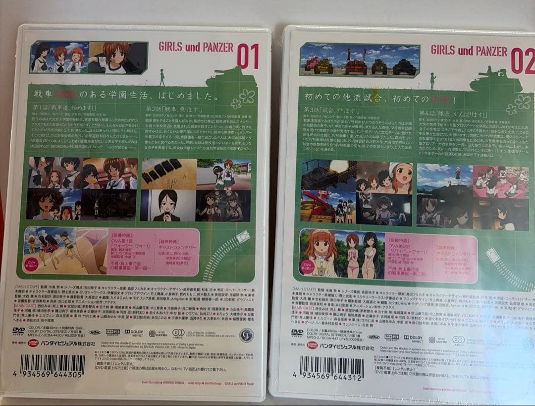 ガールズ&パンツァー7巻セット