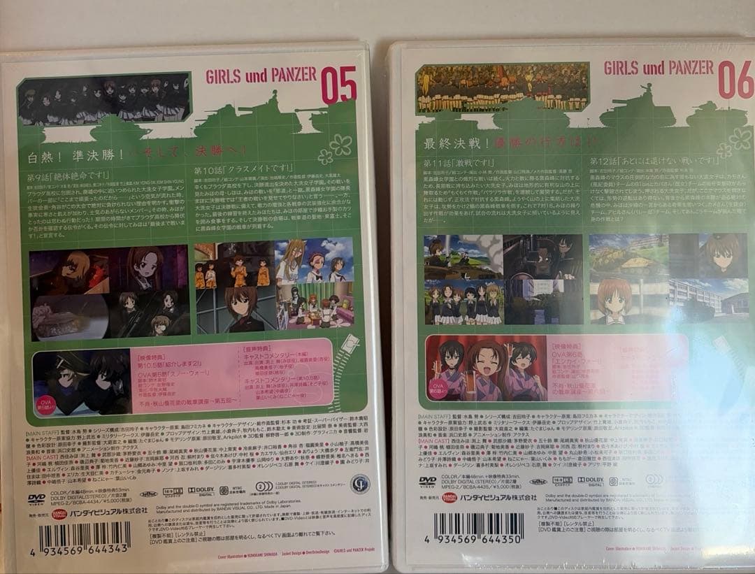 ガールズ&パンツァー7巻セット