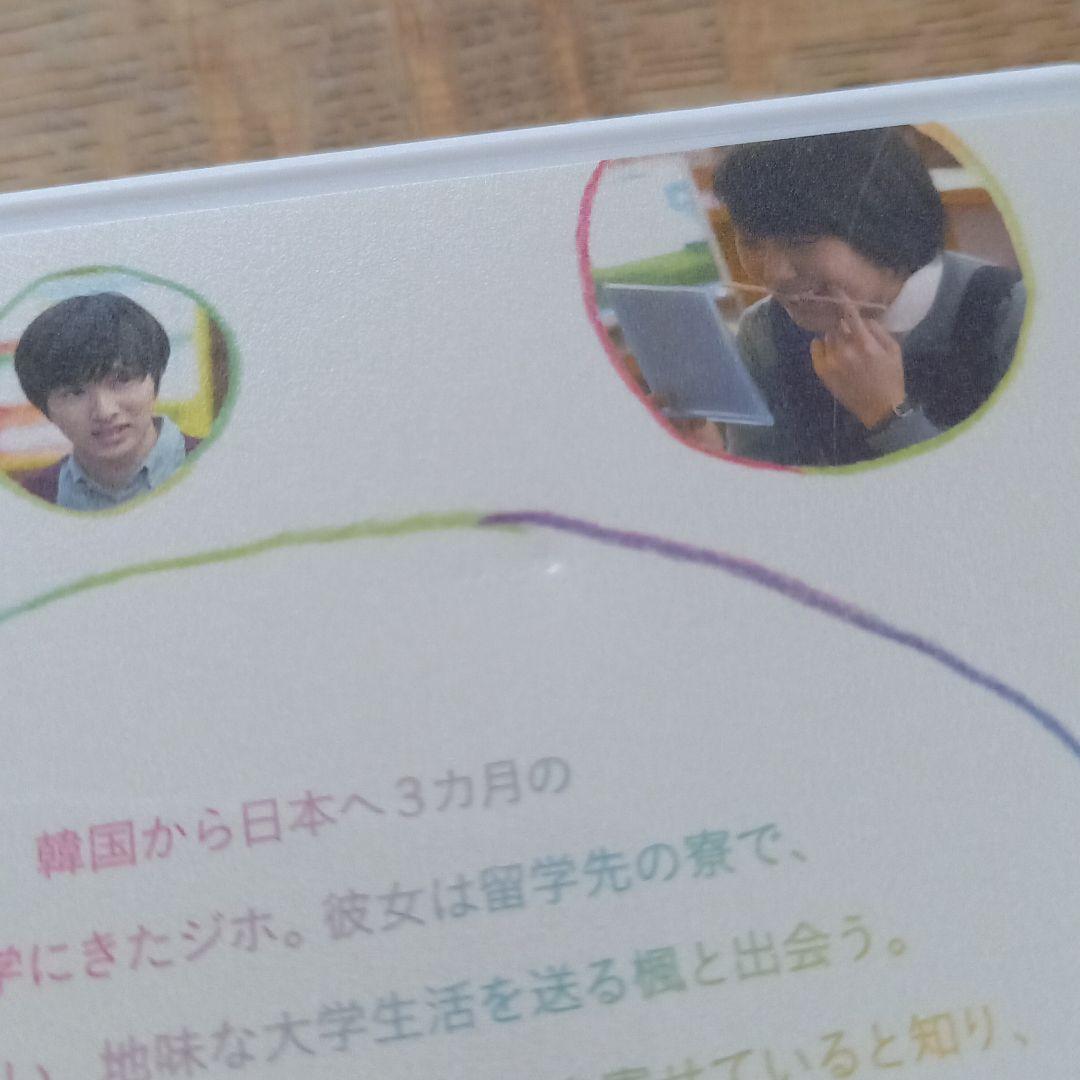 ジンクス！！！ Jinx!!! 山﨑賢人 山崎賢人 DVD