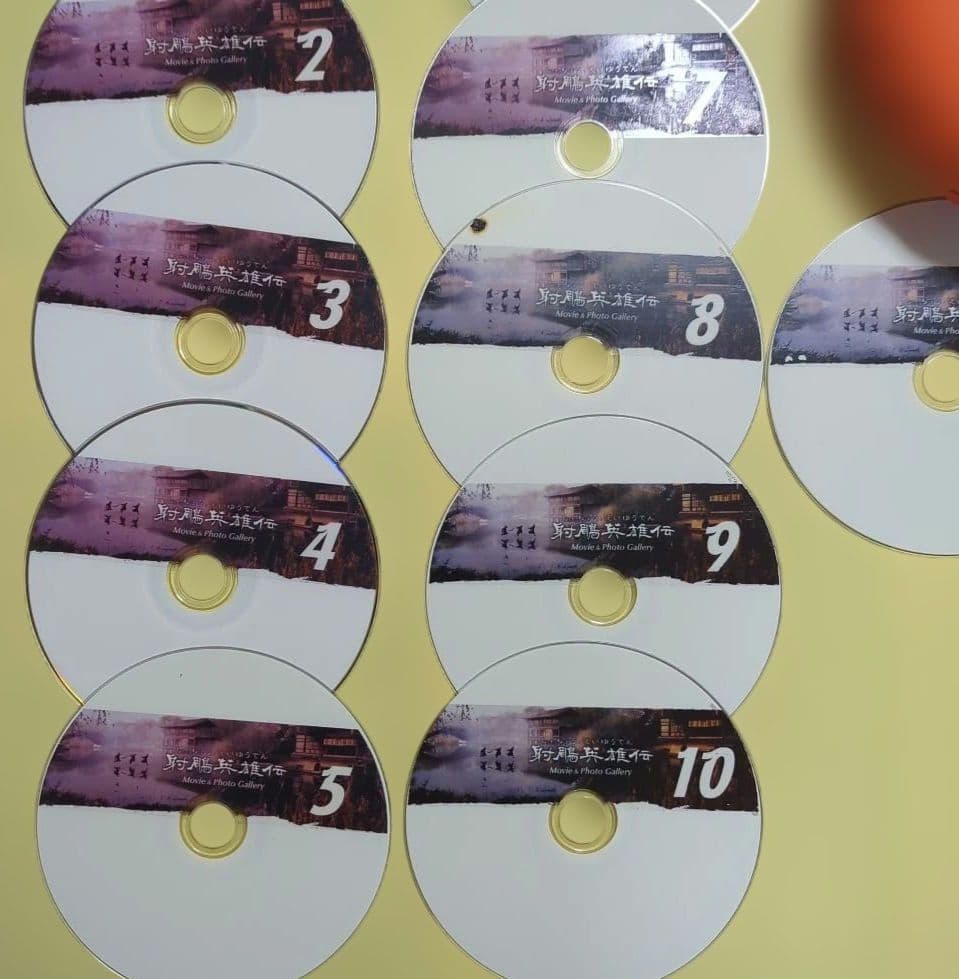 【中国武侠ドラマ】神鵰侠侶 （しんちょうきょうりょ）DVD 全11巻　全巻セット