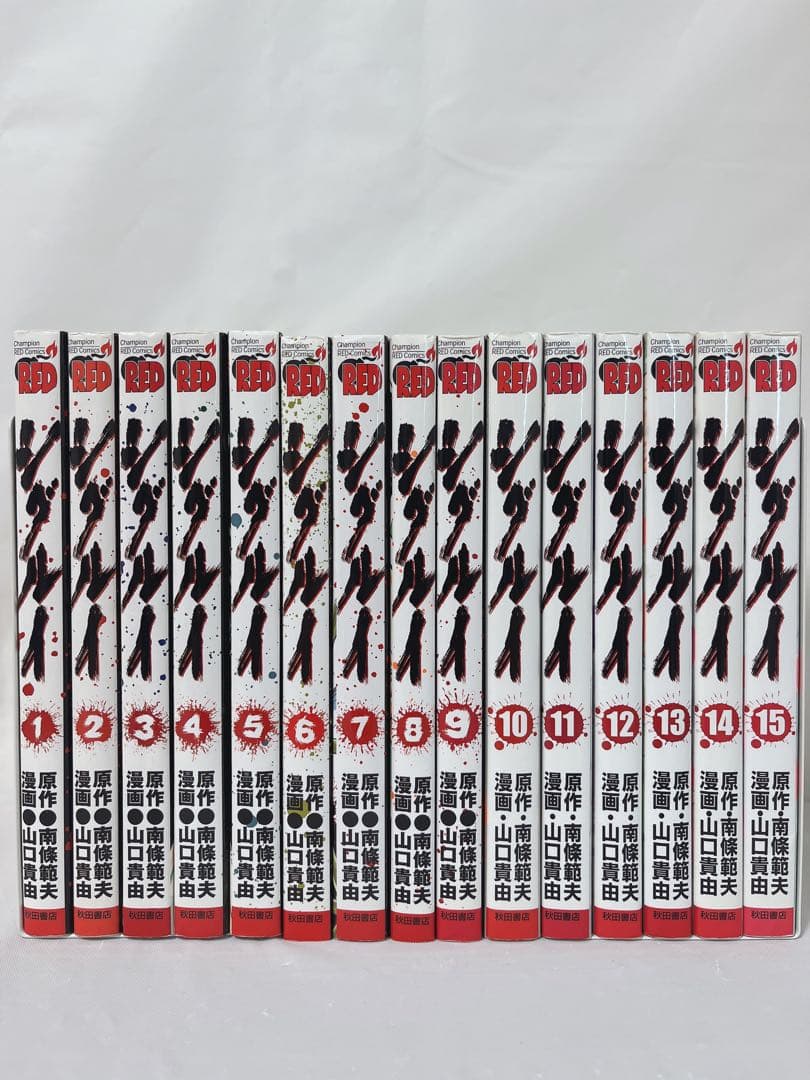 【希少‼︎】シグルイ 1-15巻 完結全巻セット