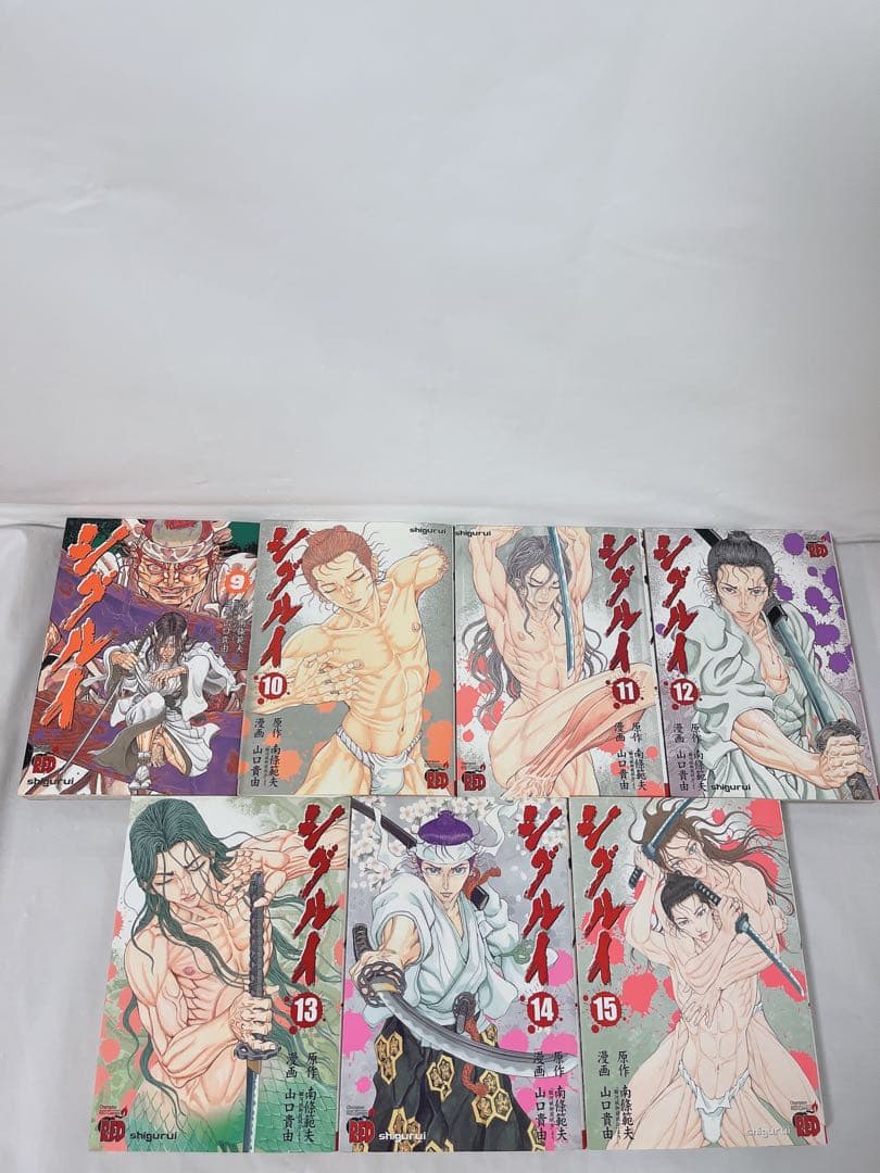 【希少‼︎】シグルイ 1-15巻 完結全巻セット