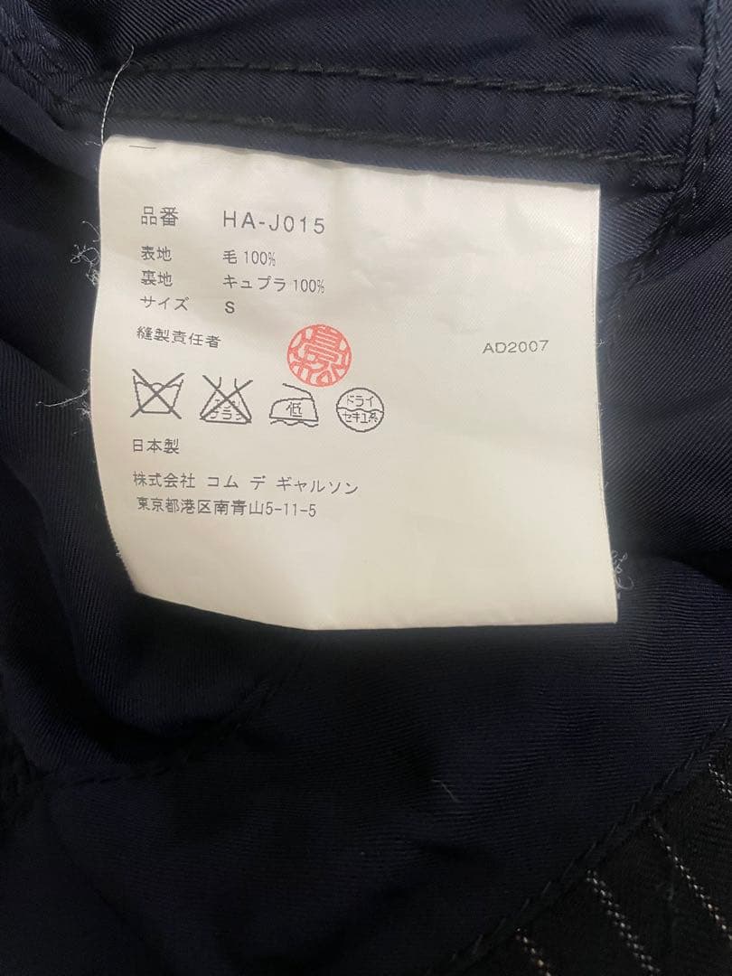 COMME des GARÇONS 07AW m-65タイプ ジャケット
