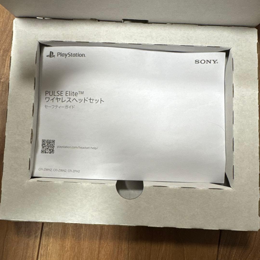 PS5用 PULSE Elite ワイヤレスヘッドセット CFI-ZWH2J