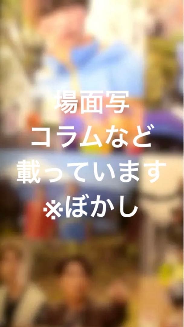 夏映画 仮面ライダーガヴ ナンバーワン戦隊ゴジュウジャーパンフレット 豪華版