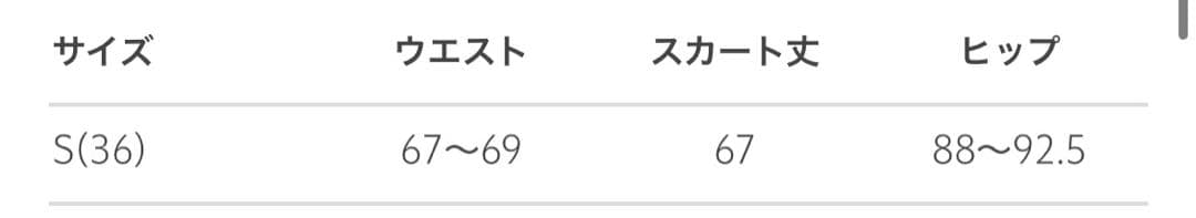 ＜O’NEIL OF DUBLIN＞キルト66 プリーツ スカート