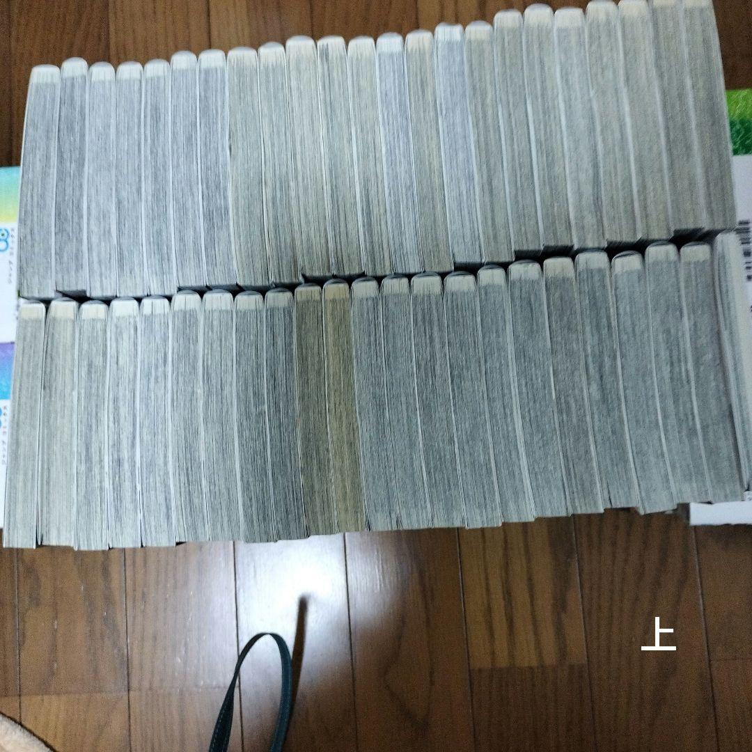 ハイキュー!! 45