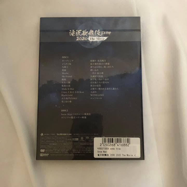 滝沢歌舞伎 ZERO 2020 The Movie〈2枚組〉