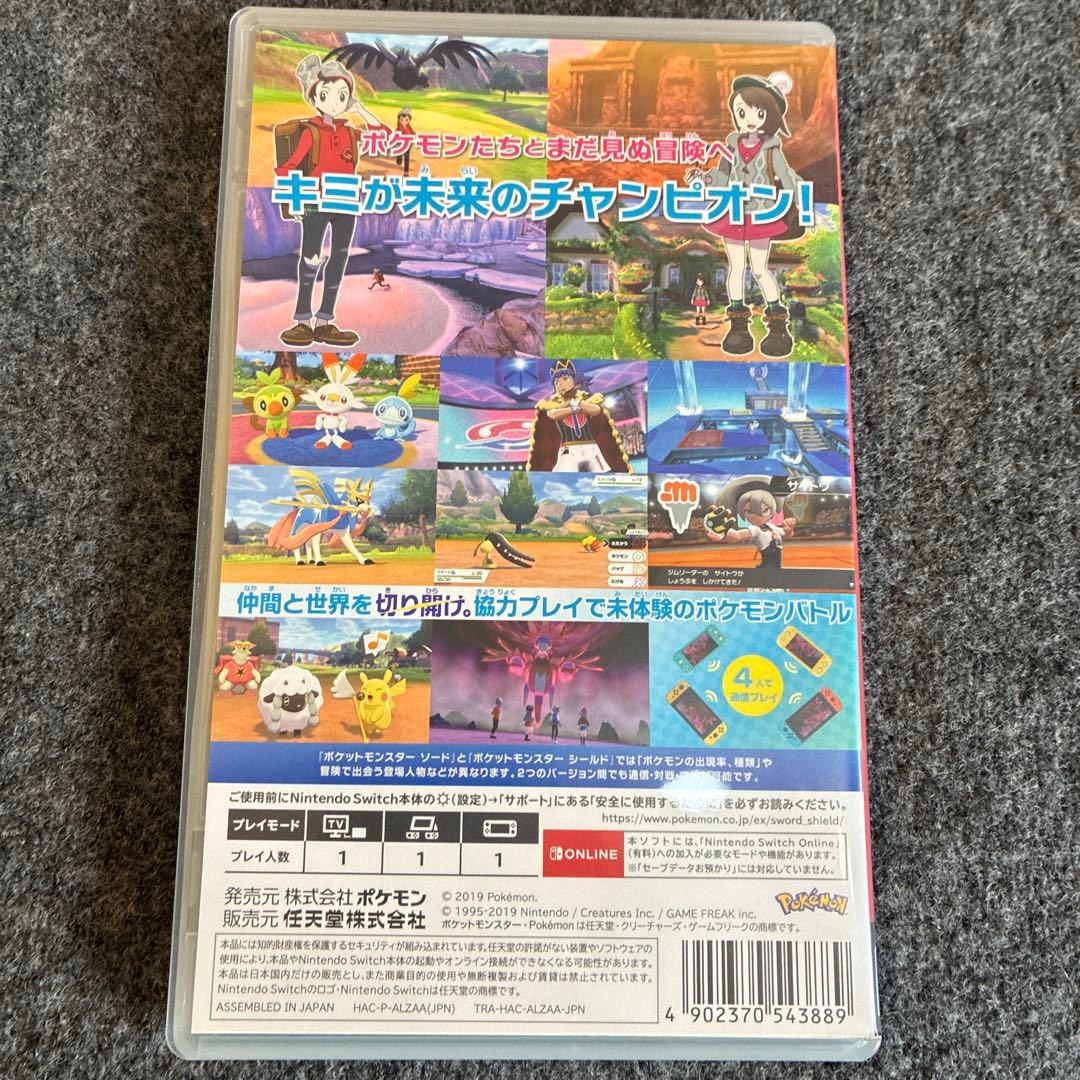 ポケットモンスター ソード シールド　Nintendo Switch