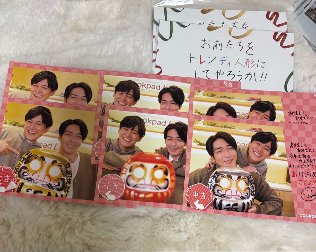 ツー関西 加田智志 角真也 チェキ ポストカード コースター クリスマス 正月