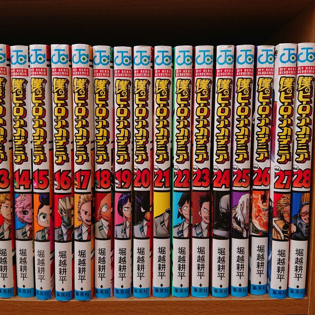 僕のヒーローアカデミア1～39巻