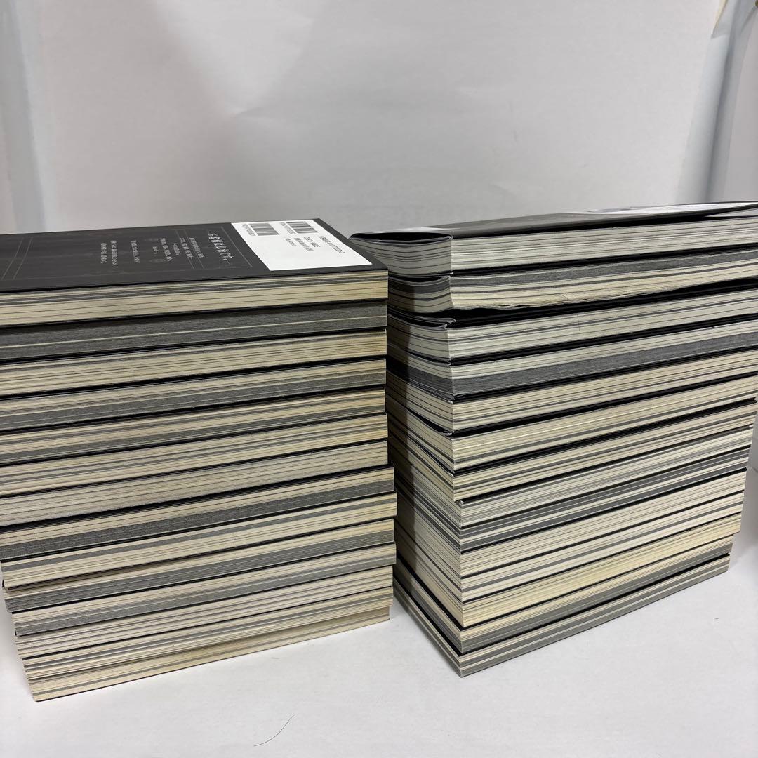 死役所　全巻　1〜28巻　続刊　あずみきし