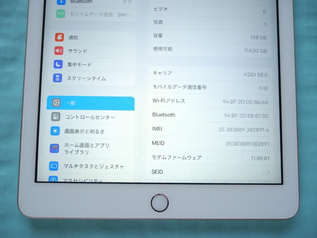美品 第6世代iPad 128GB