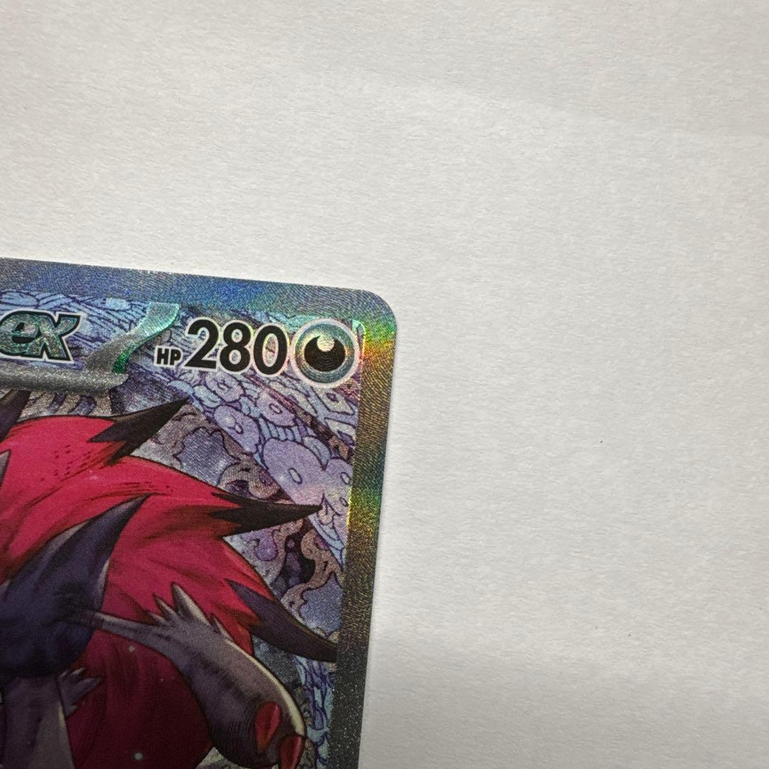 ミ*イ様 メガドリーム NのゾロアークSAR megaドリーム