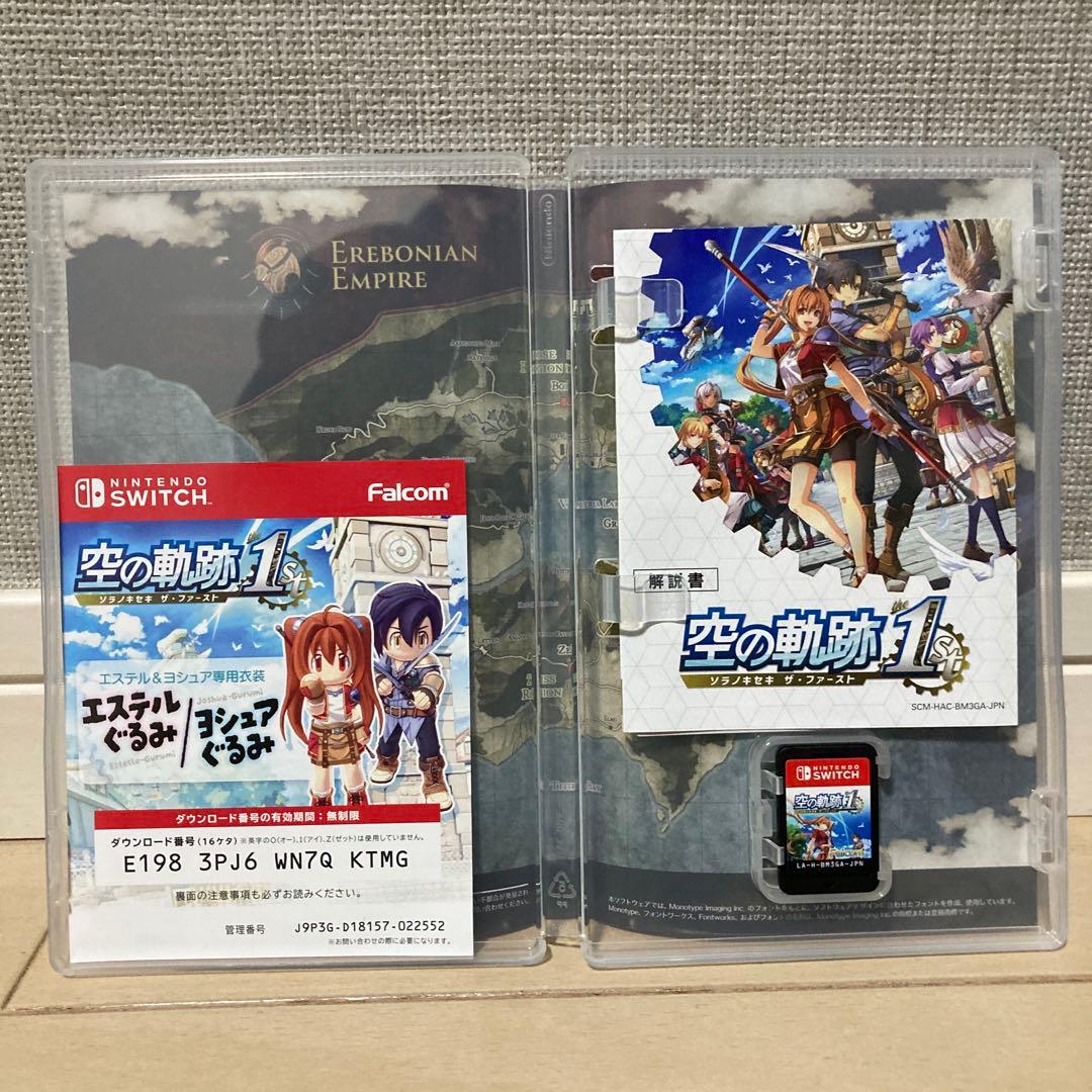 Switch 空の軌跡 the 1st ダウンロードコード未使用
