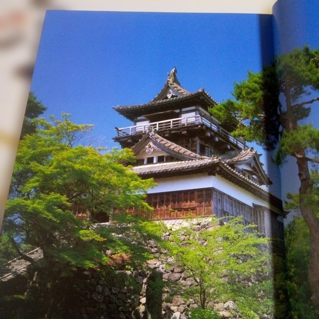 城　城を知る辞典