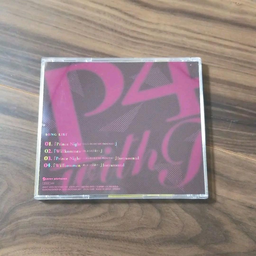 王室教師ハイネ 12冊 アニメCD 特典 セット
