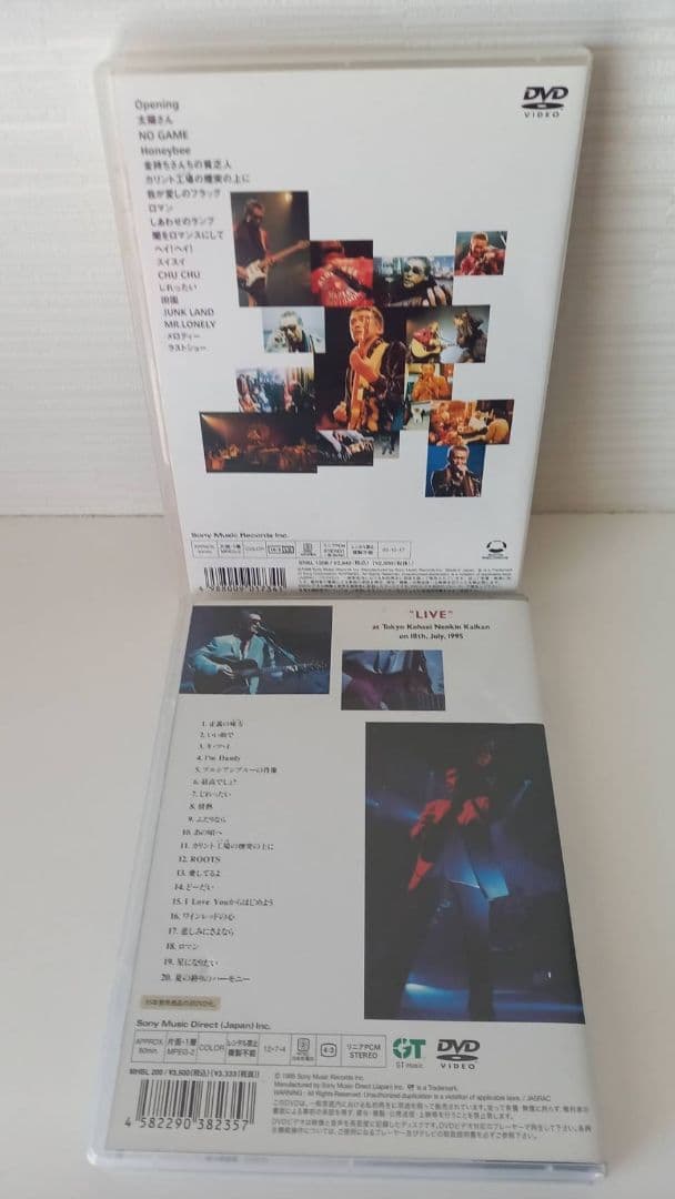 玉置浩二DVD ２タイトルセット JUNK LAND 最高でしょ？