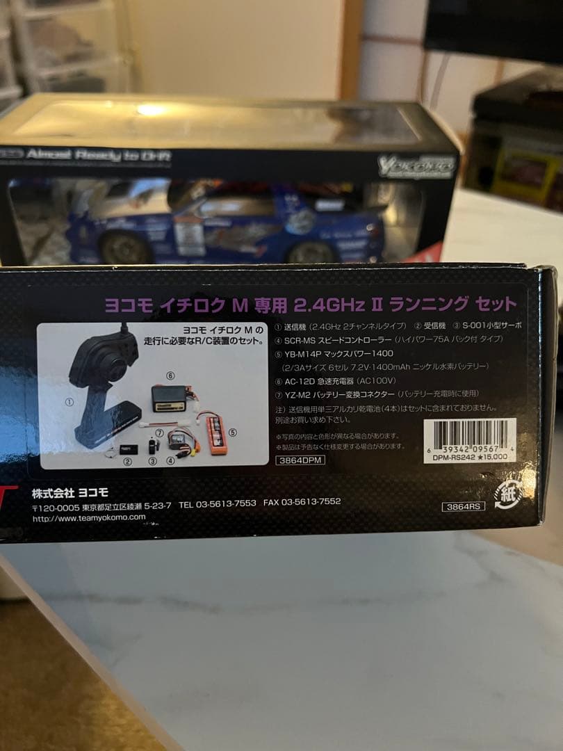 未開封ヨコモイチロクM + 2.4GHzIIランニングセットRCカーYOKOMO