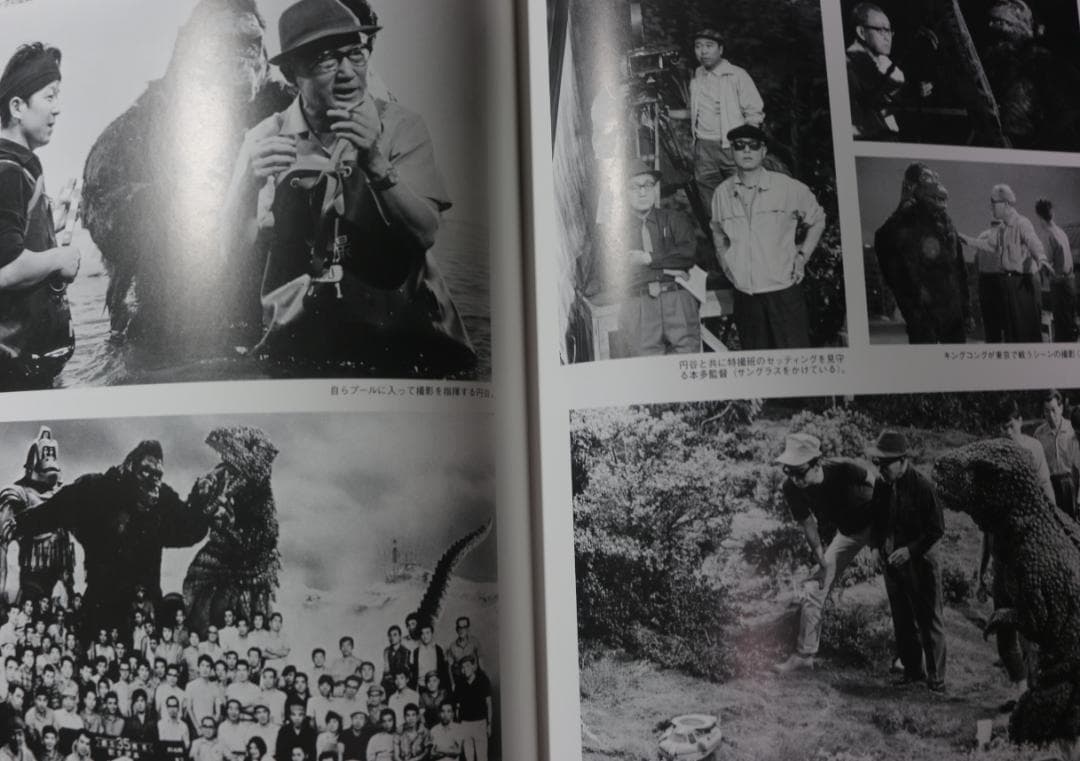 写真集　特技監督　円谷英二　（豪華本）　中古本