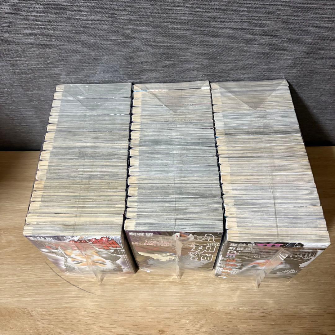 嘘喰い　全巻セット　1〜49巻　A26130