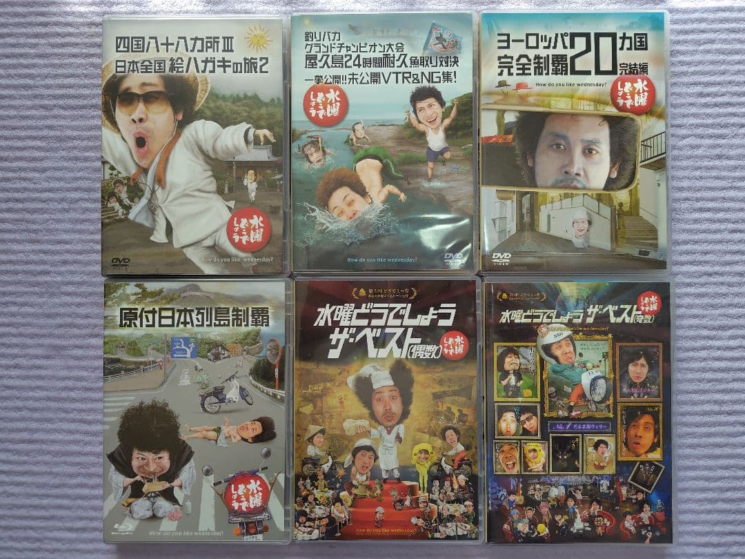 水曜どうでしょう DVD全集VOL.6 & ザ・ベスト（奇数）6巻セット
